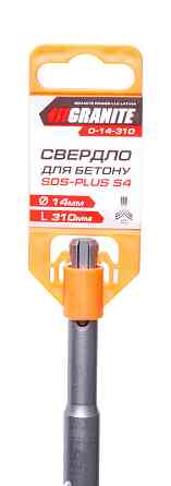 Сверло для бетона GRANITE SDS-PLUS S4 14х310 мм 0-14-310 Харків