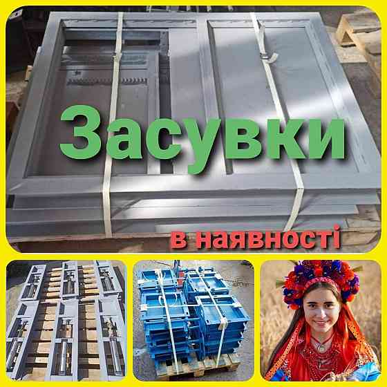 Задвижка реечная 500х500 ручная и с моторредуктором, засувка , шиберный затвор , шибер нории Київ