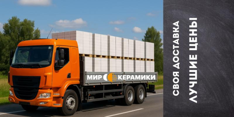 Газобетон от официального представителя — оптом и в розницу в Одессе и области! Одесса - изображение 2