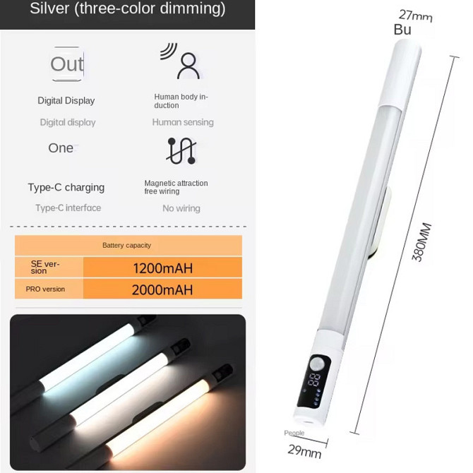 Сенсорный светильник LED с датчиком движения MZ-L2902 SE (29*27*380mm) Херсон - зображення 2