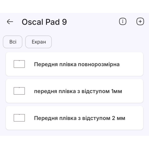 Полиуретановая пленка StatusSKIN Pro на экран Oscal Pad 9 Матова Харків - зображення 2