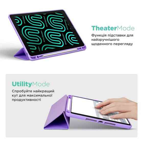 Чохол ArmorStandart Smart Fold Pen для Xiaomi Redmi Pad 2 Light Purple (ARM86107) Харків