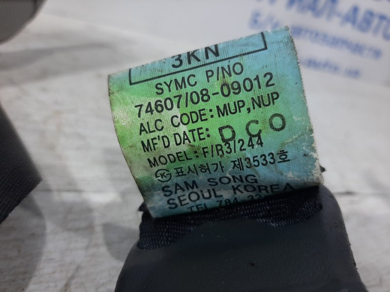 Ремень безопасности передний левый SsangYong Kyron 2005-2016 7460709012LAM (Арт. 27125) Київ - зображення 6