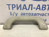 Ручка потолка Mazda CX 5 KE 2.2 DIESEL 2011 (б/у) Киев