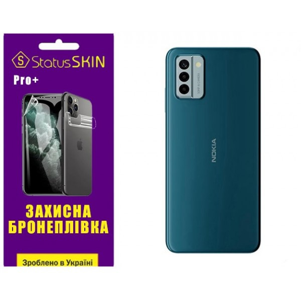 Поліуретанова плівка StatusSKIN Pro+ на корпус Nokia G22 Матова (Код товару:31996) Харків - зображення 2