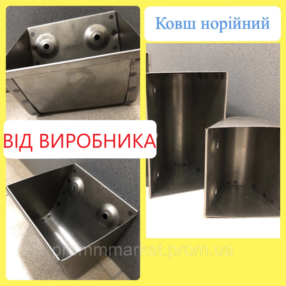 Ківш норійний зварний 240 Дніпро - зображення 2