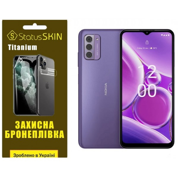 Поліуретанова плівка StatusSKIN Titanium для Nokia G42 5G Глянцева (Код товару:33541) Харків - зображення 1