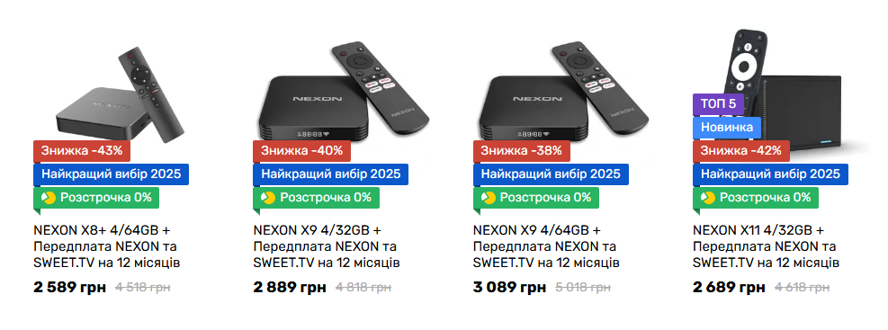 Знижка на приставки SMART TV з передплатою NEXON та SWEET.TV на 12 місяців. Одесса - изображение 4