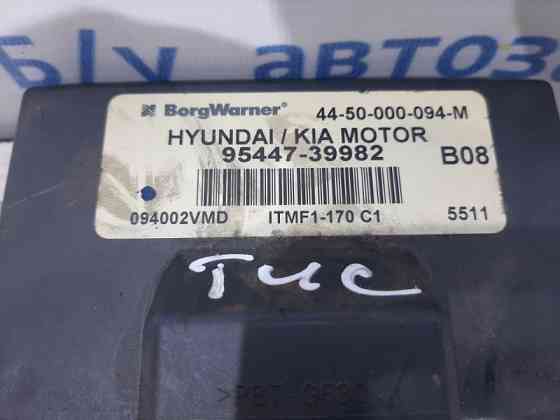 Блок управления полным приводом Hyundai Tucson JM 2.0 DIESEL D4EA 2004 (б/у) Київ
