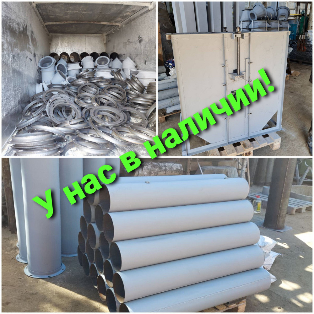 Самотечная труба	зернопровода , самотечное оборудование Киев - изображение 2