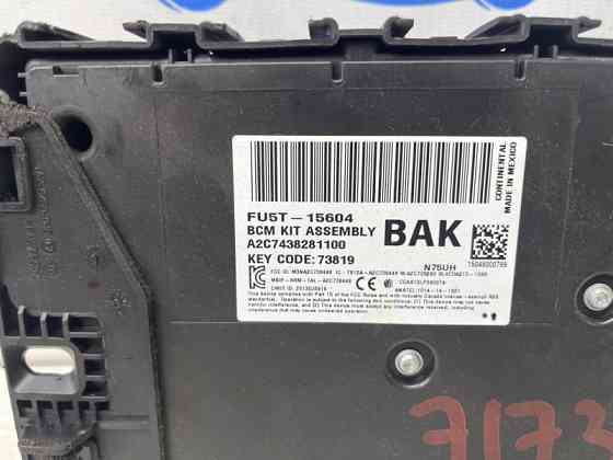 Блок предохранителей Ford Edge 2015-2018 14A068 (Арт. 76511) Київ