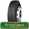 315/80 R22.5 Long March LM155 156/150M Рульова шина Київ