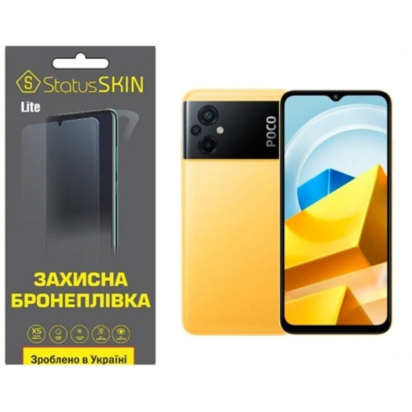 Pocophone Поліуретанова плівка StatusSKIN Lite на екран Xiaomi Poco M5 Глянцева (Код товару:27606) Харьков - изображение 3