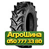 270/95R42 GTK RS200 141A8 TL Сельхоз шина Київ