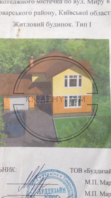 Продажа участка 27 соток под жилую застройку в г. Пуховка. № 264669 Киев - изображение 9