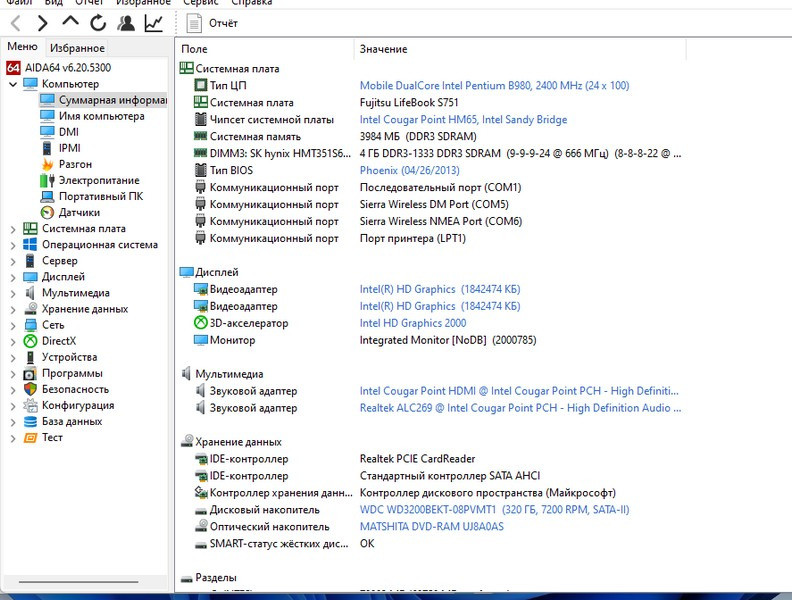 Ноутбук Fujitsu Lifebook S751 Київ - зображення 8