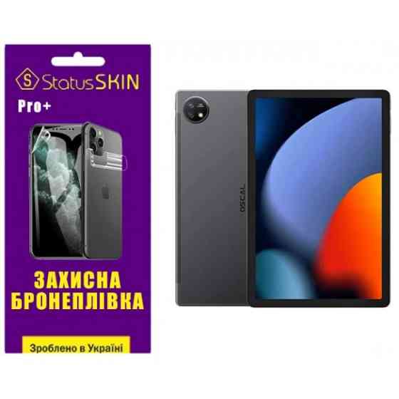 Поліуретанова плівка StatusSKIN Pro+ для Oscal Pad 16 Глянцева (Код товару:35585) Харьков