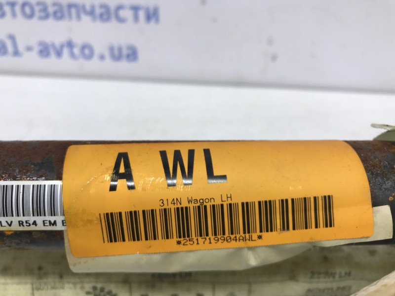 Airbag потолка(шторка) левый Toyota Avensis T25 1.8 БЕНЗИН 1ZZFE 2002 (б/у) Київ - зображення 5