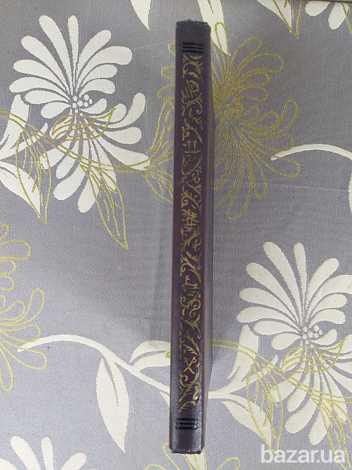 Герберт Уэллс Человек невидимка БПНФ библиотека приключений фантастика Запорожье - изображение 7