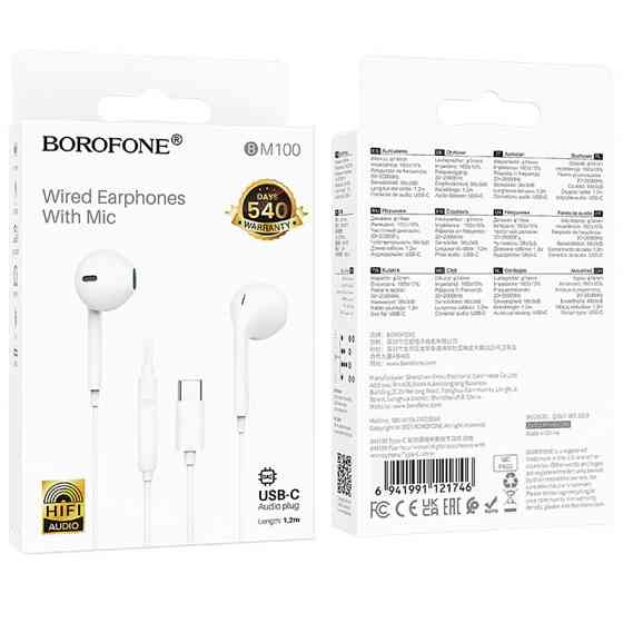 Наушники Borofone BM100 Fuente universal with microphone (Type-C/1.2m) Херсон