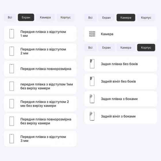 Захисна гідрогелева плівка DM для Samsung S23 Ultra S918 Матова (Код товару:35325) Харків