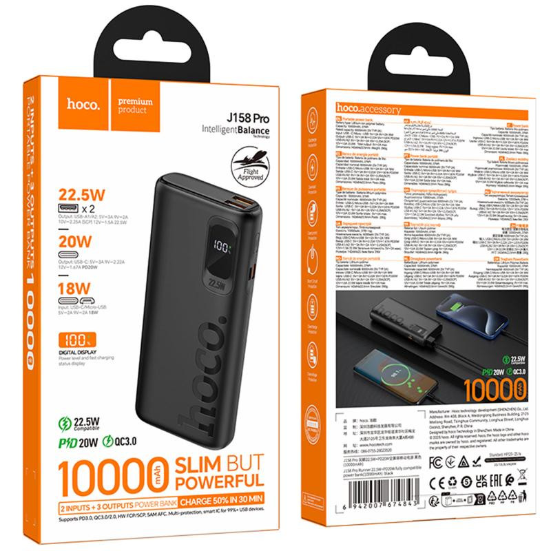 Портативное ЗУ Power Bank Hoco J158 Pro Runner 22.5W+PD20W 10000 mAh Херсон - зображення 2
