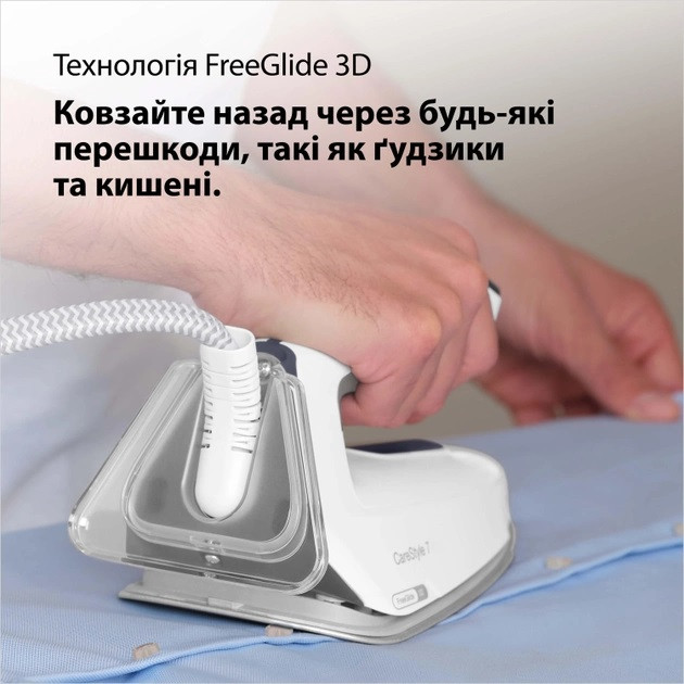 Гладильная система Braun СareStyle 7 IS-7262-GY 2700 Вт Киев - изображение 8