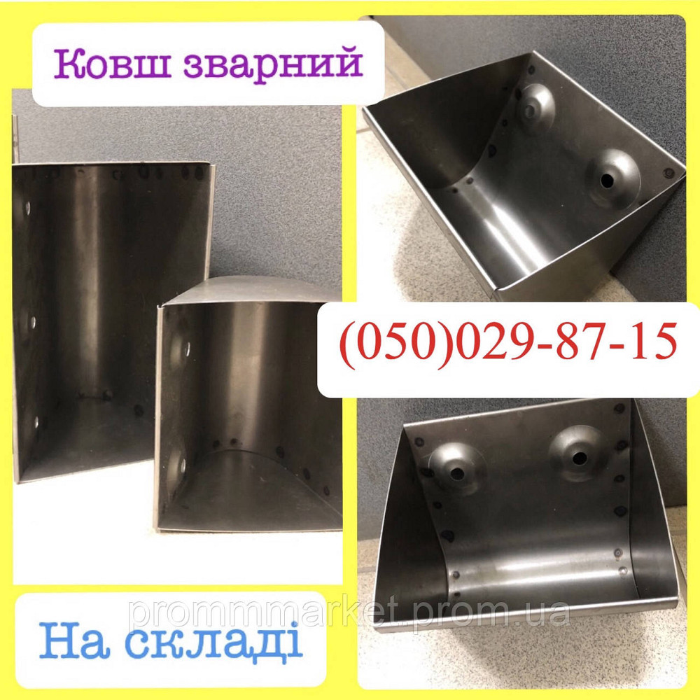 Ковш норийный сварной 100 Дніпро - зображення 1