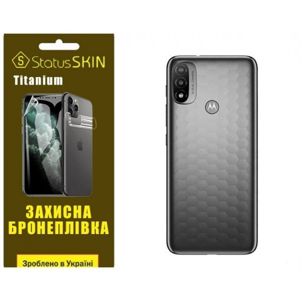 Поліуретанова плівка StatusSKIN Titanium на корпус Motorola E20 Глянцева (Код товару:27790) Харків - зображення 1