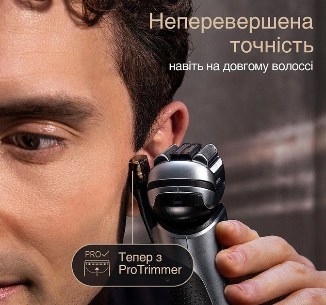 Электробритва Braun Series 9 9517s серебристая Київ - зображення 5