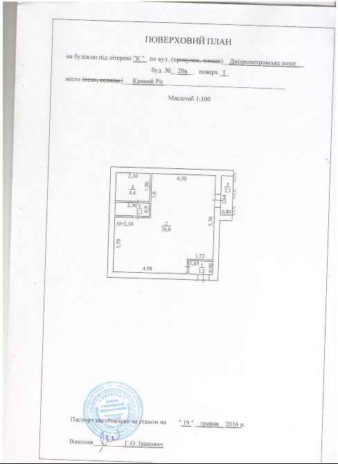 Здається в оренду кафе в атомобільному комплексу р-н Автовокзал Кривий Ріг Кривий Ріг - зображення 4