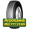 12.00R20 Agate HF702 156/153K PR20 Универсальная грузовая шина Киев