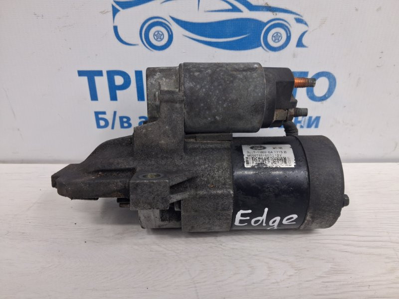 Стартер Ford Edge 2015-2018 FJ5Z-11002-A (Арт. 71994) Киев - изображение 1