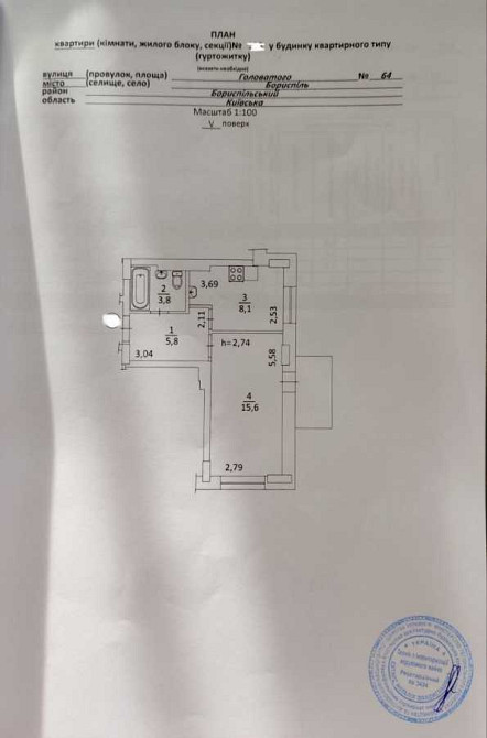 продажа 1-к квартира Бориспольский, Борисполь, 35000 $ Бориспіль - зображення 2