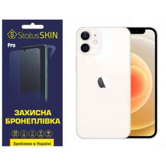 Apple Поліуретанова плівка StatusSKIN Pro на екран iPhone 12 Глянцева Харьков
