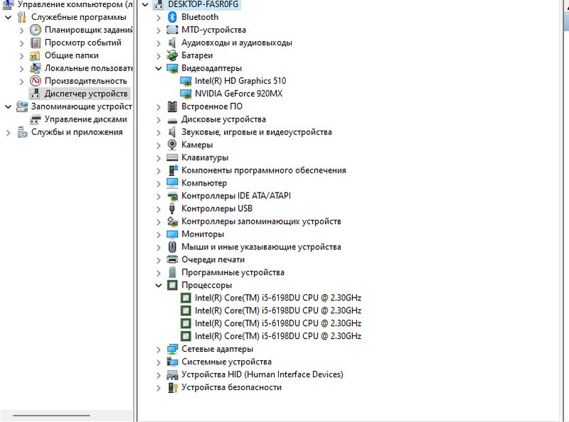 Ноутбук ASUS VivoBook Max X541UV Киев - изображение 4