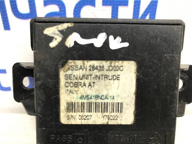 Блок управления центральным замком Nissan Qashqai J10 2.0 БЕНЗИН MR20DE 2006 (б/у) Киев - изображение 3