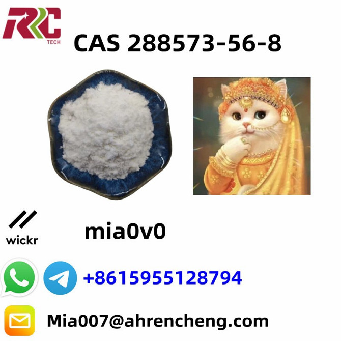 tert-butyl 4-(4-fluoroanilino)piperidine-1-carboxylate 288573-56-8 door to door