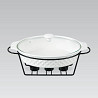 Мармит овальный керамический Maestro 1,5 л MR-11359-74 Одесса
