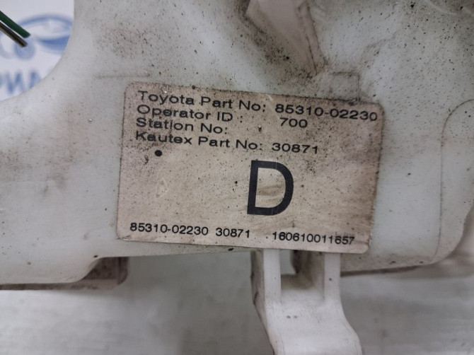 Бачок омывателя Toyota Auris E150 1.6 БЕНЗИН 1ZRFAE 2006 (б/у) Київ - зображення 6