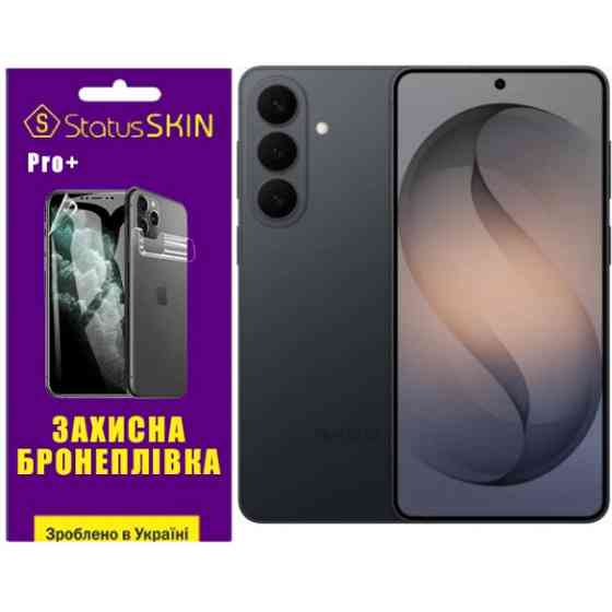 Поліуретанова плівка StatusSKIN Pro+ на екран Samsung Galaxy S26 Plus Глянцева Харків