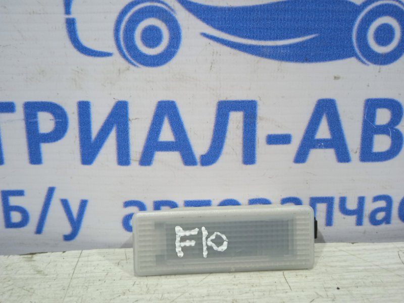 Плафон багажника BMW 5 2010-2017 63319163699 (Арт. 19936) Київ - зображення 1