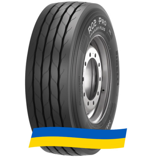 385/65 R22.5 Pirelli R02 ProTrailer plus 164K Причіпна шина Київ - зображення 8