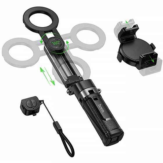 Монопод для селфи Hoco K27 Pro Magnetic Clamp 2in1 Херсон