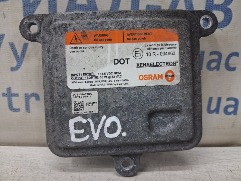 Блок розжига ксеноновой фары  Land Rover Range Rover Evoque 2011-2018 LR025157 (Арт. 82320) Киев - изображение 1