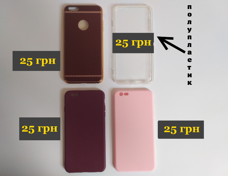 Чехол Бампер на iPhone 6+ плюс Бориспіль - зображення 1