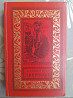 Д. Фенимор Купер Зверобой БПНФ библиотека приключений фантастики Запорожье
