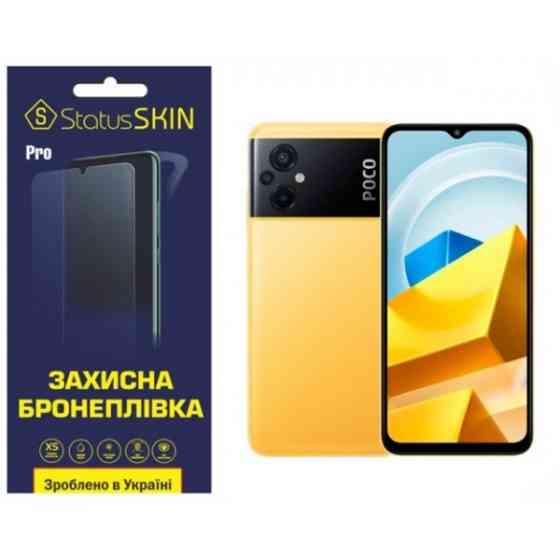 Pocophone Поліуретанова плівка StatusSKIN Pro на екран Xiaomi Poco M5 Глянцева (Код товару:27611) Харків