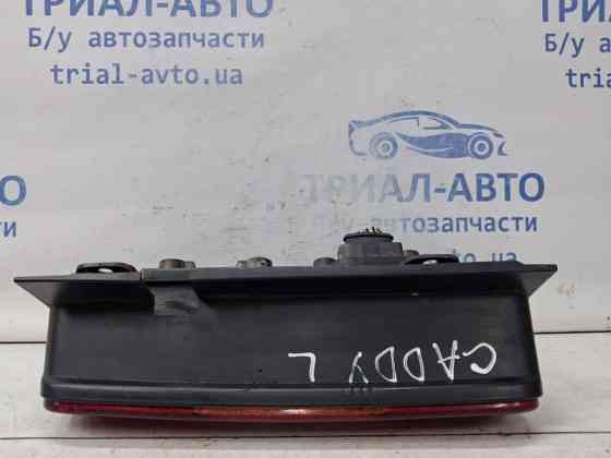 Фонарь задний внешний левый Volkswagen Caddy 2K 1.9 DIESEL BJB 2003 (б/у) Київ