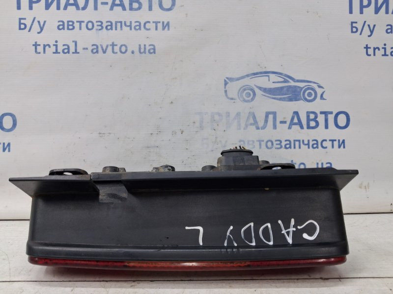 Фонарь задний внешний левый Volkswagen Caddy 2K 1.9 DIESEL BJB 2003 (б/у) Київ - зображення 6